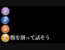 プロセカどうでしょう（３）
