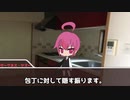 真面目にやってるのに壊れていくクトゥルフTRPG part2【降りしバケモノ】