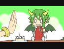 おなかすいたドラコ【FEVEROID】