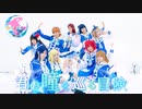 【オルカナイン】君の瞳を巡る冒険 踊ってみた＊ラブライブ！サンシャイン‼︎