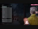 【DBD】.liveのコラボ中に混ざる俺くん