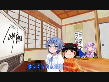 10秒動画祭開会式前夜の出来事