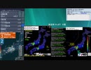 [アーカイブ]最大震度3　京都府南部　深さ10km　M3.6