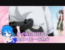 【ひぐらしのなく頃に】亀×圭について熱く語りだすやしろみこと【BL注意】