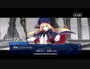 Fate Grand Order 第二部六章　断章＋α寄せ集め【実況動画】