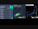 [アーカイブ]最大震度3(改)  徳島県南部　深さ50km　M4.5