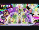 【Beat Souls】VSメイ　ステージ９ノーマル・ハード[？？？]