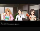 東郷あいは今日もかわいい　part5