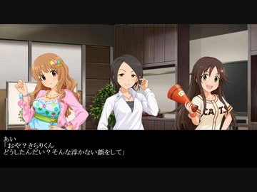 東郷あいは今日もかわいい　part5