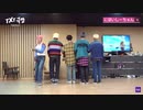 お待たせしましたTXTのおもしろ動画です