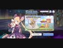 【プリコネ】ルナの負けだよ639