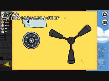 効果音 アタック オチの音 ちゃんちゃん のコンテンツツリー ニコニ コモンズ