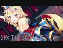 【MMDホロライブ】第六感 - 尾丸ポルカ