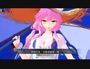 【FGOAC】戦闘訓練　ベテラン級のプレイ動画