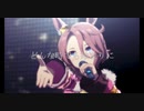 【ウマ娘MAD】NEVERTHELESS【ナリタタイシン】