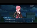 勇者が往く！　FGO１部を越えたので２部初見実況　part342