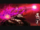 ONEちゃんぬくぬく戦車日和1-2