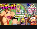 【実況】いたストWiiを発売10年後に初プレイする動画 22軒目【画質1080p】