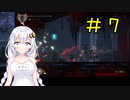 【PS5】ENDER LILIES　初見プレイpart7【紲星あかり】