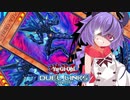 鳴花リンクスその14【E-HEROvsネオス】