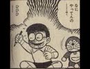 いじめリベンジ【ゆっくり朗読】
