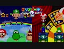 ☁ あえて１人でパーティをする『マリオパーティ2』実況プレイ -ミニゲームコースター- Part2