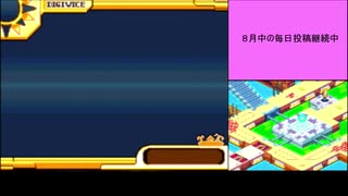 【夏休み特別】デジモンサンバーストプレイ動画part5