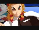【鬼滅のMMD】『第六感  THE SIXTH SENSE』 by煉獄杏寿郎