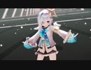 【天音かなた】ゴーストルール【MMD】