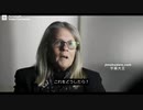 映画「プランデミック」我々の命、自由、健康を支配する計画、パート１：ジュディ・マイコヴィッツ