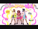 【AquaLuce+°】Waku-Waku-Week! 踊ってみた【ラブライブ！】