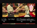 【クイズ】52人でちょっとずつ歌うHarmony 4 You