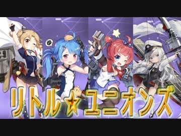 【ゆっくり実況】「癒し」を求めてアズールレーン！その80