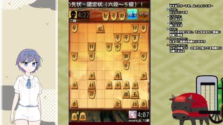 【CeVIO将棋部】ゴキゲンささらは今日も指す(おまけ回、黒猫さんとの試合live切り抜き)