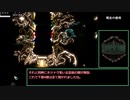 Library of Ruina 真END　RTA(?) 16:39:28 Part2