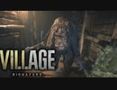 【VOICEROID実況】きりたんはvillageを彷徨うようですpart18