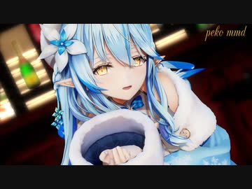 【MMDホロライブ】雪花ラミィが魅せる「極楽浄土」