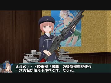 艦これil-2 MMD編 37機目  リランカ島空襲　3マス目