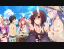 【実況】疲れた現代社会にプリンセスコネクト！Re:Dive（エンドレスサマープロデュース真夏のふたり占めパラダイス 編  08）