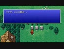 【FF1】ピクセルリマスター#4