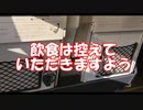 車内飲食を禁ずる京阪