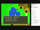 ドラゴンクエスト5　実況プレイpart14