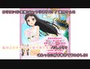 【ニコカラ】ロリコン！ド変態！むっつりスケベ！(offvocal)