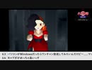 【生放送アーカイブ】『火星物語』part7 2021.8.2放送分
