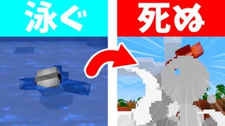 人気の Mineｃraft 動画 165 486本 17 ニコニコ動画