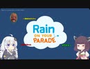 あかりときりたんの楽しい雲シミュ レインパレード イタズラ雲の冒険 ! その3