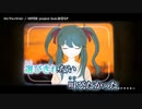 【ニコカラ】コンフェッション【onvocal】