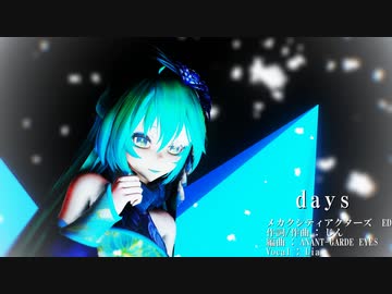 TDA改変式ウインターチャイナドレス初音ミク days-メカクシティアクターズED-
