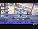 【ポケモンユナイト】カビゴンを屠るカイリキー【MOBA】