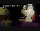 [マインクラフト]ゲリラと村と人形戦術記 その４５[ゆっくり実況]